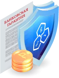 Оформление банковской гарантии в : шаг за шагом к финансовой защите